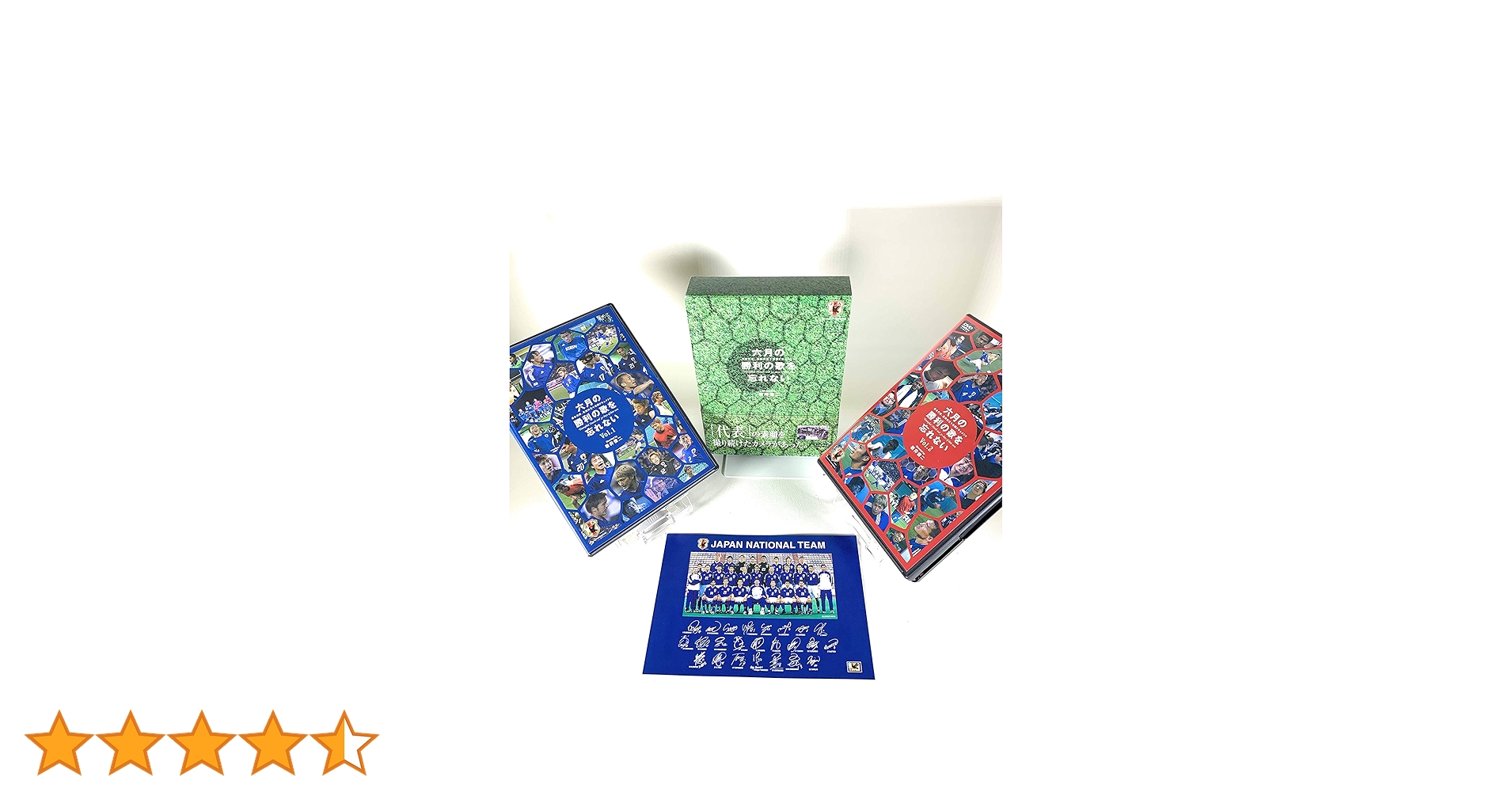 【DVD】六月の勝利の歌を忘れない～日本代表,真実の三十日間ドキュメント Amazon.com: 六月の勝利の歌を忘れない 日本代表、真実の30日間